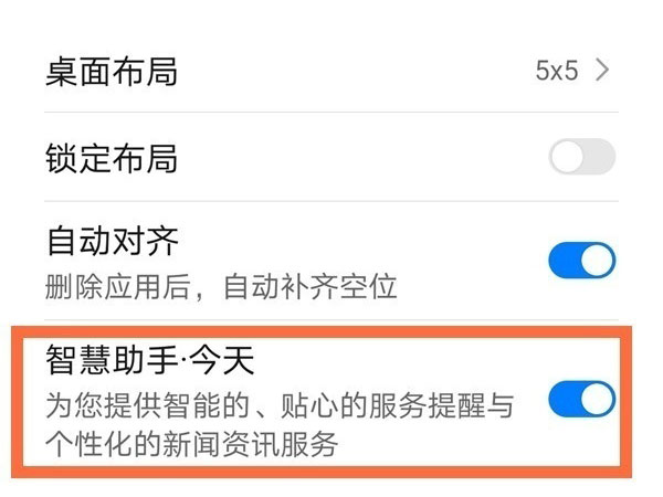 华为手机怎么查看停车位置?华为手机查看停车位置