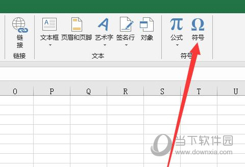 Excel2019