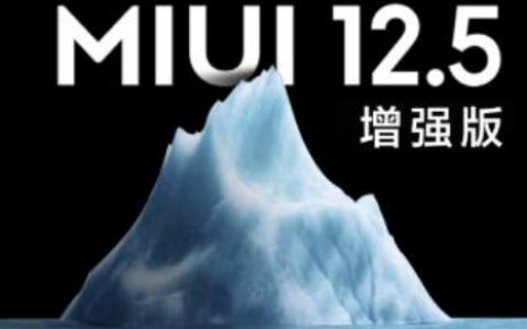 miui12.5增强版性能模式怎么开启?miui12.5增强版开启性能模式技巧