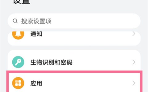 华为p50pro怎么关闭应用助手?华为p50pro关闭应用助手教程