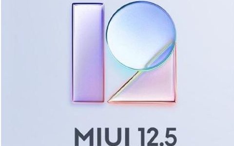 miui12.5增强版内存扩展怎么开启?miui12.5增强版开启内存扩展技巧
