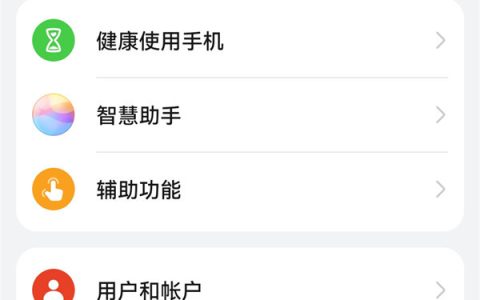 华为p50pro怎样开启简易模式?华为p50pro开启简易模式