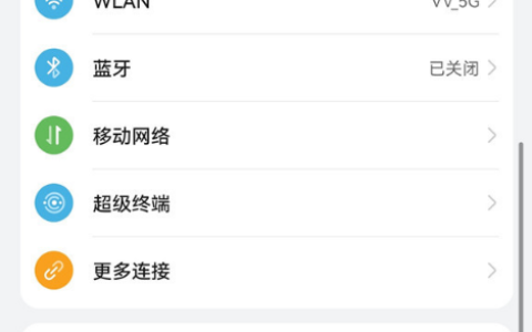 华为p50怎么隐藏消息通知?华为p50隐藏消息通知教程