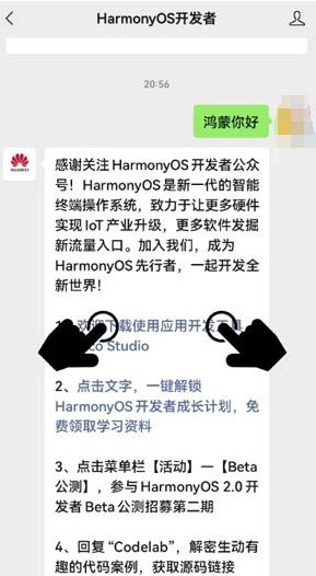 华为微信隐私保护失败为什么?华为手机微信隐私保护请求失败