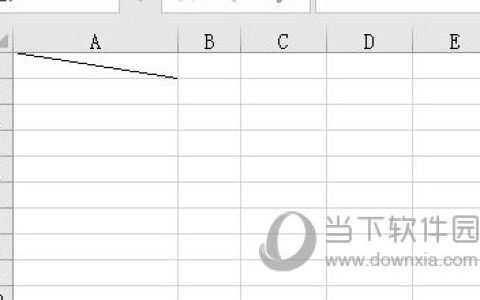 Excel2019单元格怎么画斜线 操作方法