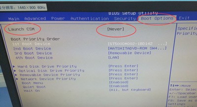 电脑重装系统后开机显示rebootandselect怎么办?