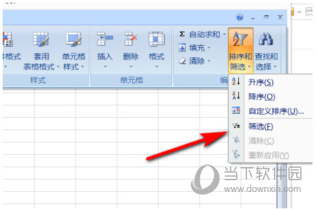 Excel2019