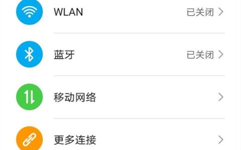华为手机怎么关闭云备份?华为手机关闭云备份