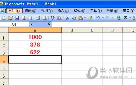 Excel2019怎么数字相减 操作方法