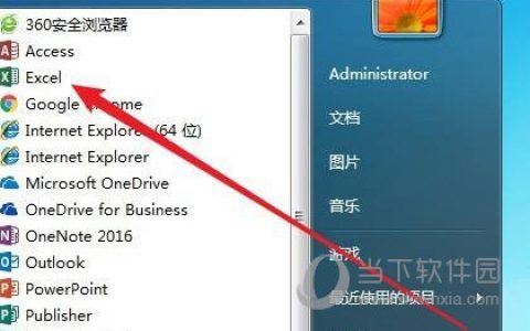 excel2019怎么设置禁用更新 操作方法