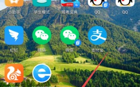 华为mate20pro怎么省电?华为mate20pro省电技巧
