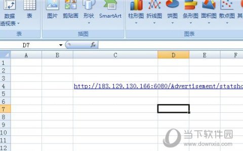 excel2019怎么删除外部链接 操作方法