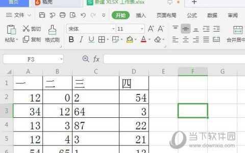 Excel2019如何制作圆环图 操作方法