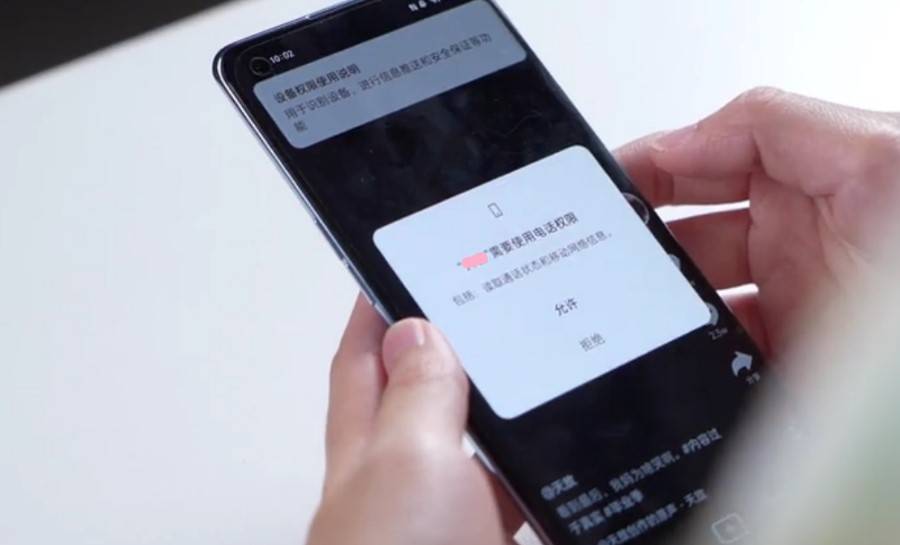 手机被“监听”了也不知道? 这4个设置要关闭,避免隐私泄露