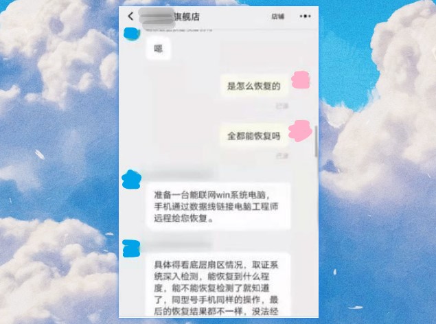 如果你换新手机,旧手机必做这2步处理!以免隐私数据泄露