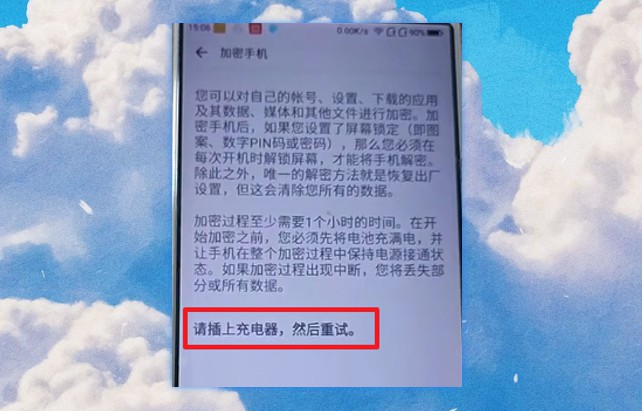 如果你换新手机,旧手机必做这2步处理!以免隐私数据泄露
