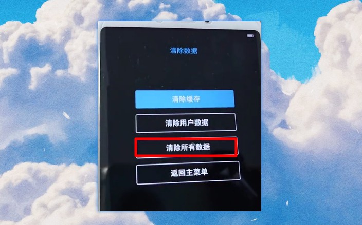 如果你换新手机,旧手机必做这2步处理!以免隐私数据泄露