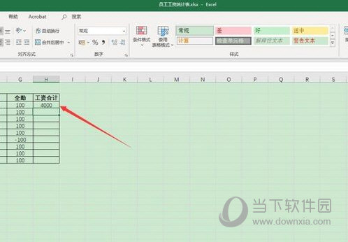 excel2019