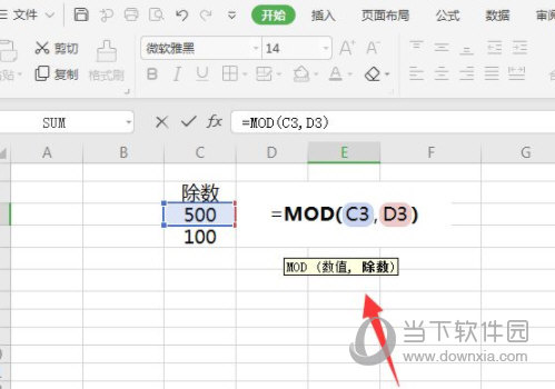Excel2019
