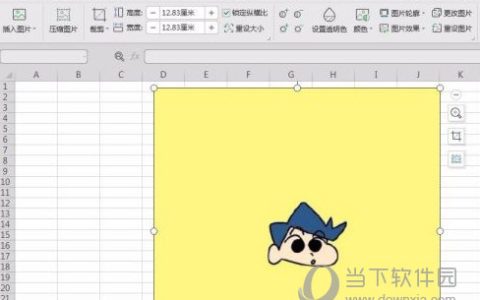 wps2019怎么去除图片背景色 看完你就学会了