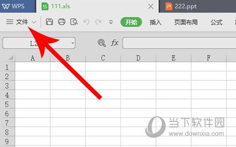 wps2019怎么另存为桌面 提高办公效率