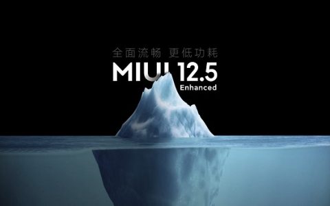 MIUI12.5增强版第三批适配机型有哪些?MIUI12.5增强版第三批适配机型