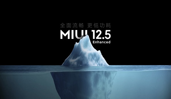 MIUI12.5增强版第三批适配机型有哪些?MIUI12.5增强版第三批适配机型