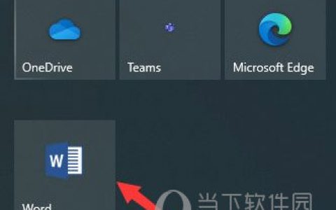 Word2019怎么插入折线图 操作方法