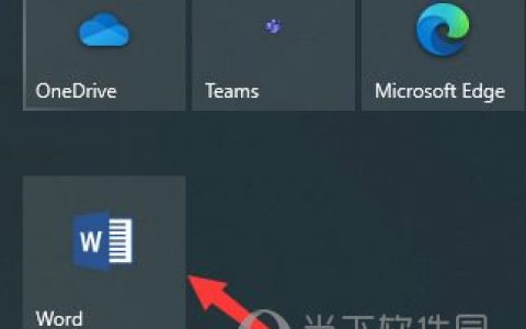 Word2019怎么插入柱状图 操作方法