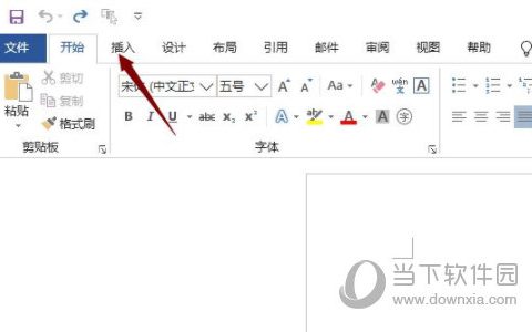 word2019怎么制作组织结构图 操作方法