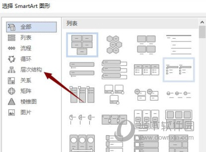 Word2019