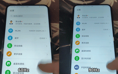 高刷新屏幕和普通屏幕区别是什么 高刷新屏幕和普通屏幕对比介绍