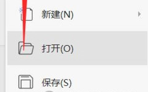 wps2019怎么查看激活状态 查看方法介绍