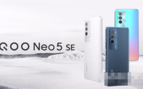 iQOONeo5SE有几种配色 iQOONeo5SE手机配色介绍