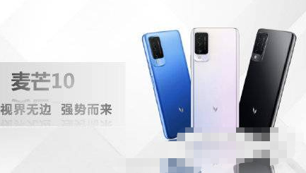 麦芒10手机什么时候发布 麦芒10发布时间介绍