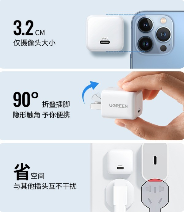 高性能超值热销氮化镓充电器推荐