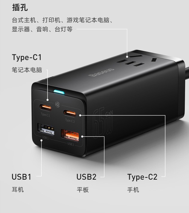 高性能超值热销氮化镓充电器推荐