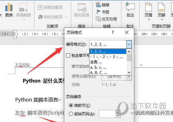 Word2019