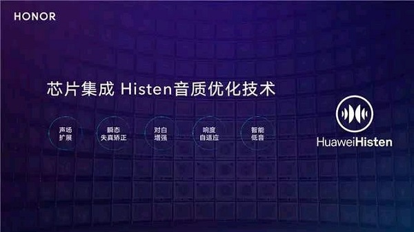 hifi音质和histen哪个好?hifi音质和histen对比