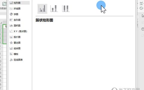 wps2019三维饼图怎么做 几步轻松搞定