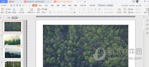 wps2019怎么制作电子相册