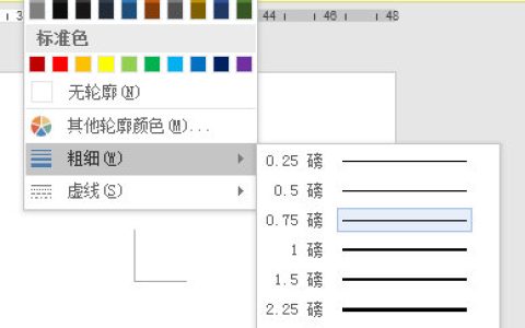Word2016怎么设置图片边框 一个操作即可