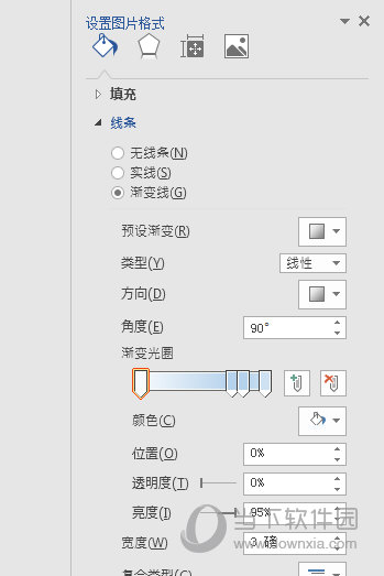 Word2016图片添加边框