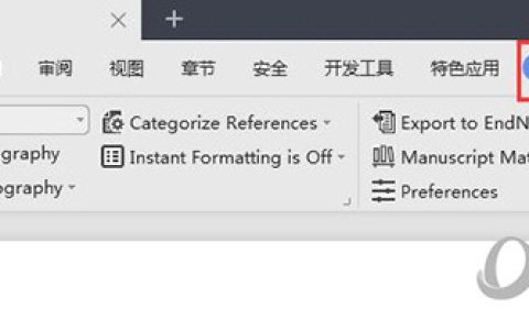 wps2019怎么关联endnote 三步就能搞定
