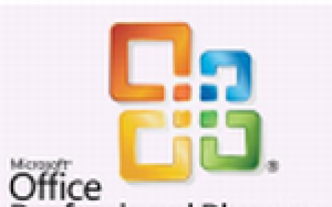 25个字符的产品密钥怎么获得 office2007产品密钥25个字符永久激活分享