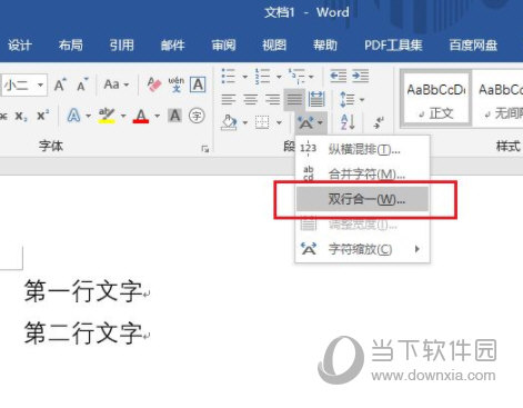 Word2019
