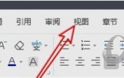 WPS2019怎么开启写作模式 看完你就知道了