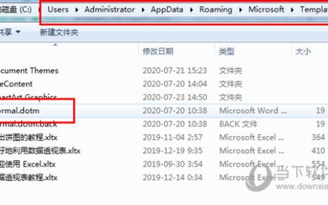 Word2016怎么恢复默认设置 教你快速还原
