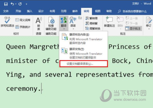 Word2019