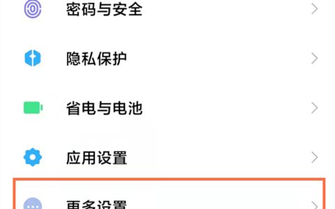 小米手机如何关闭演示模式 小米手机关闭演示模式教程